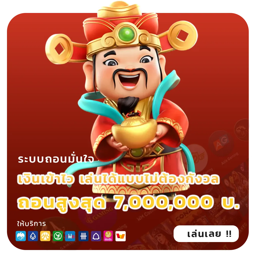 fun 2 play app