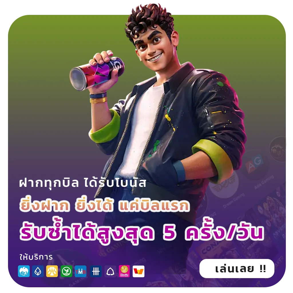 fun2play สล็อตแท้